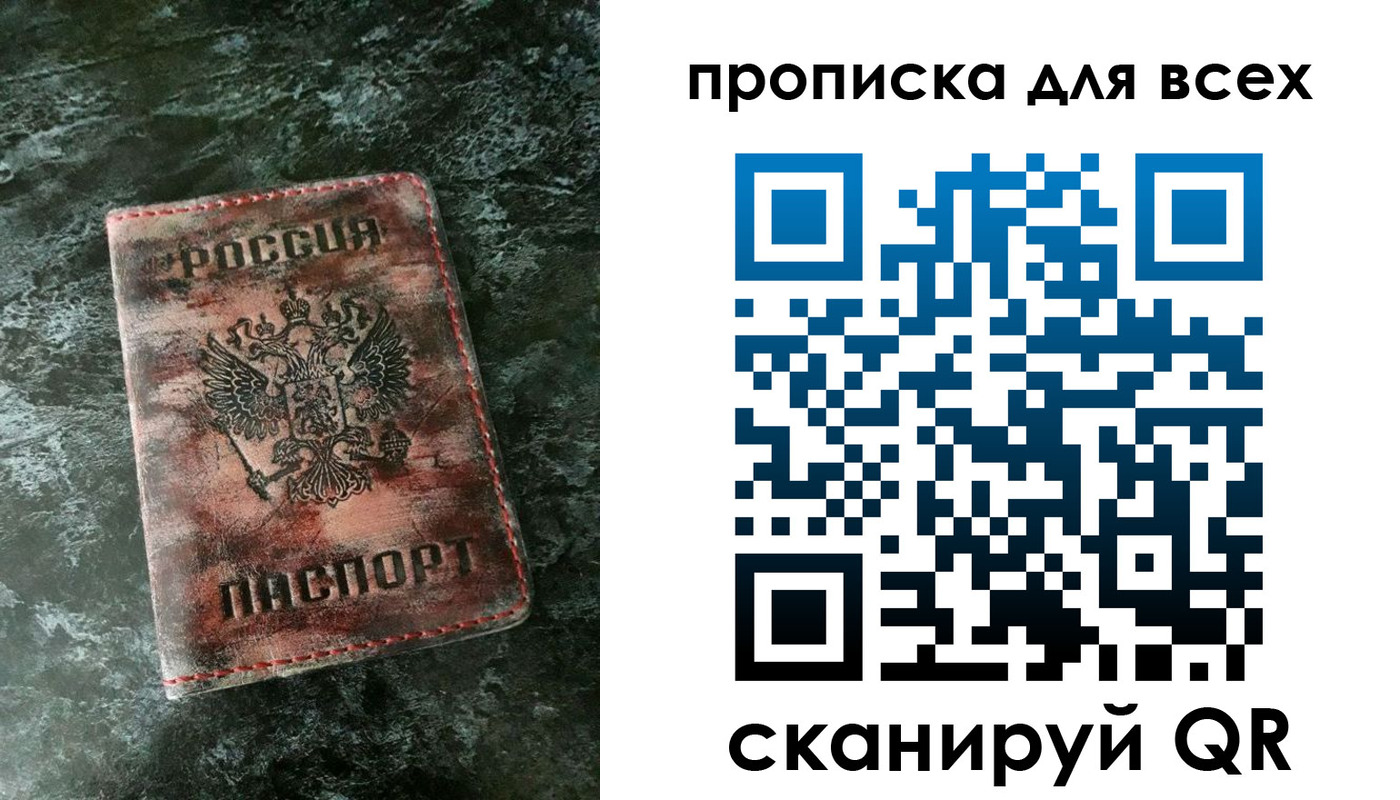 временная регистрация адрес в Пущино